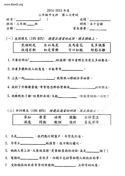 今生 意思|今生 的意思、解釋、用法、例句